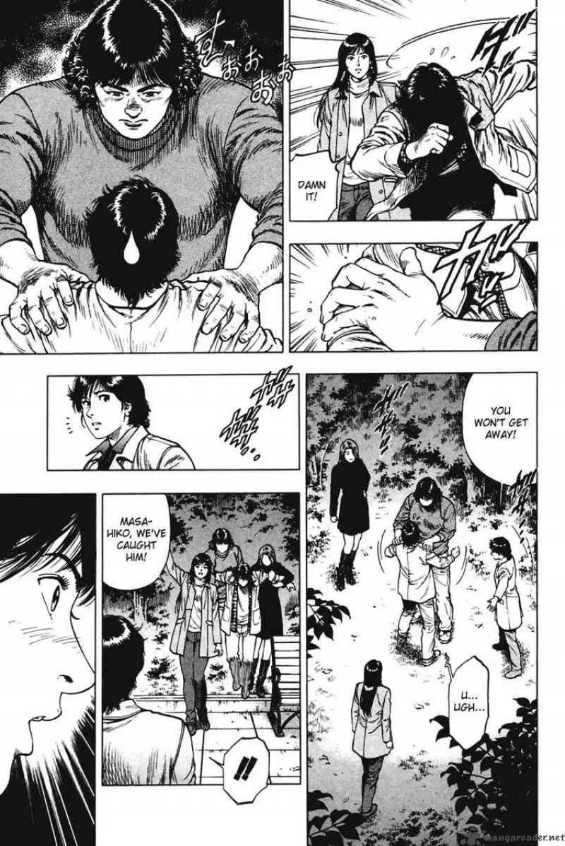 Family Compo Chapter 69 page 21