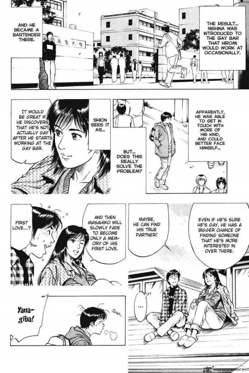 Family Compo Chapter 69 page 26
