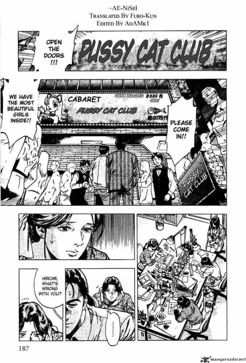 Family Compo Chapter 7 page 9