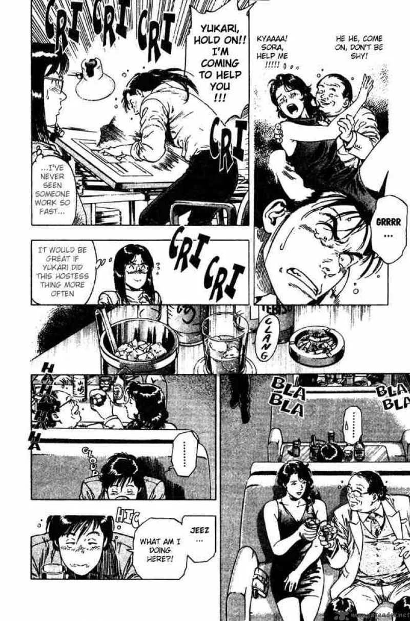Family Compo Chapter 7 page 18