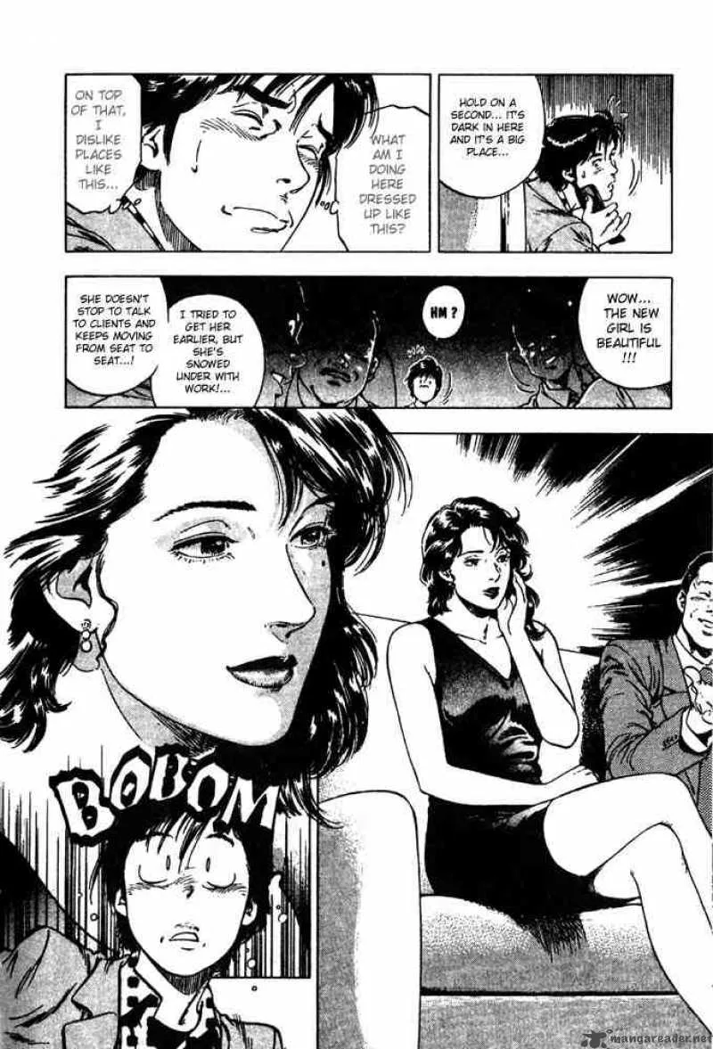 Family Compo Chapter 7 page 16