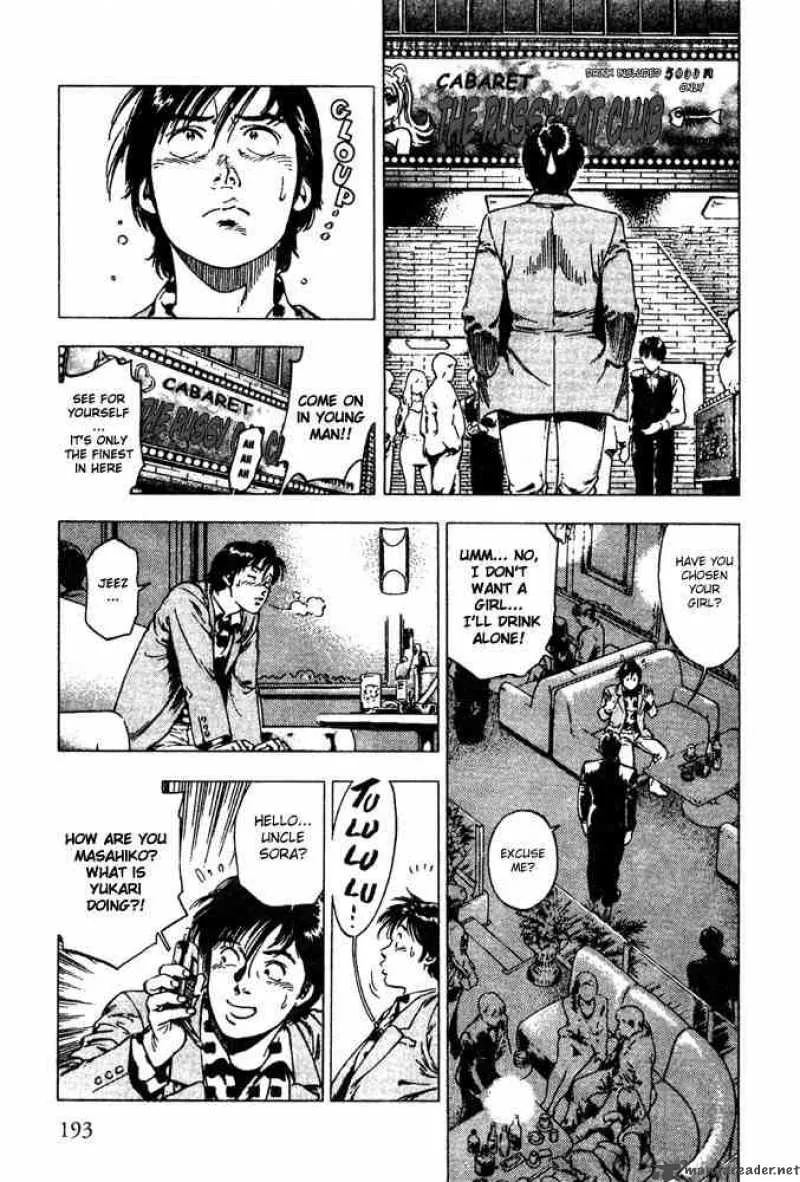Family Compo Chapter 7 page 15