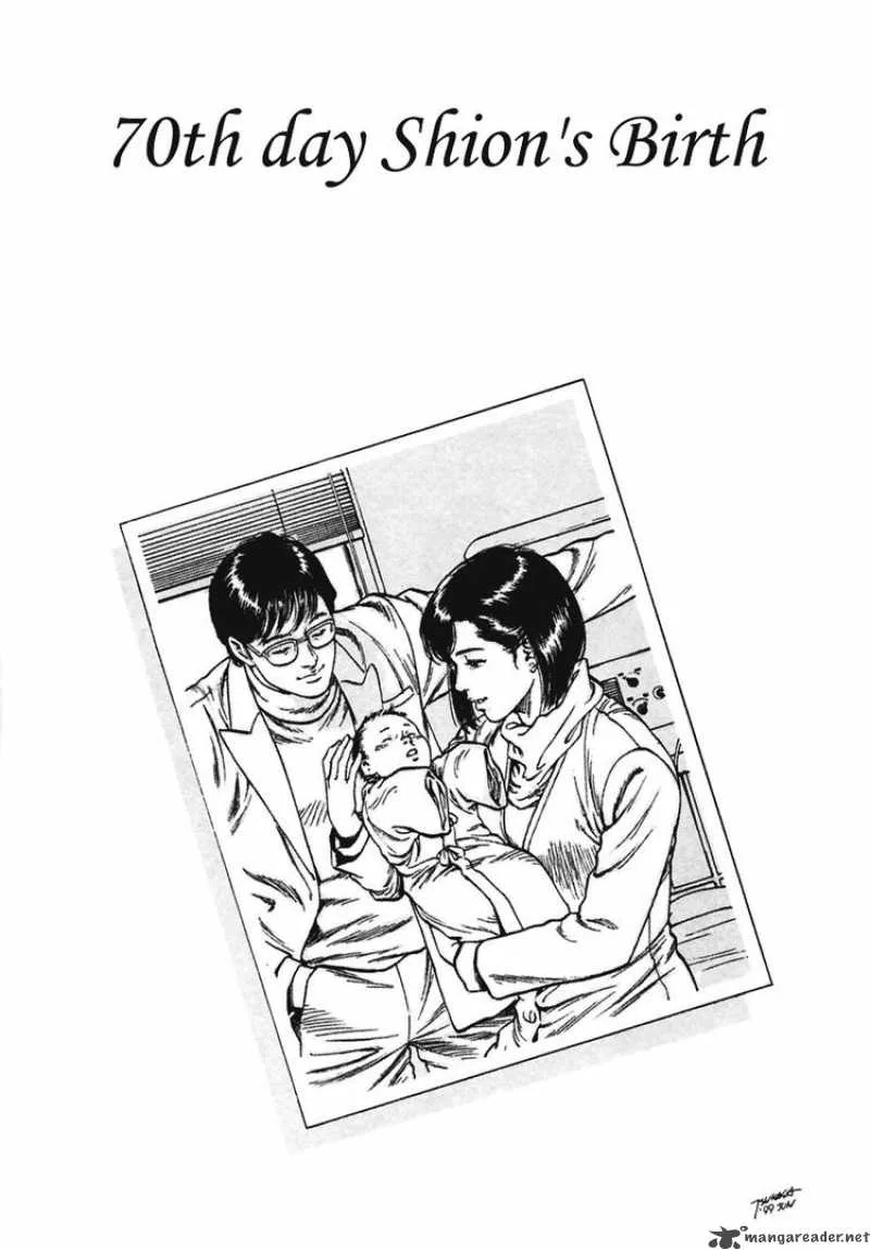 Family Compo Chapter 70 page 1