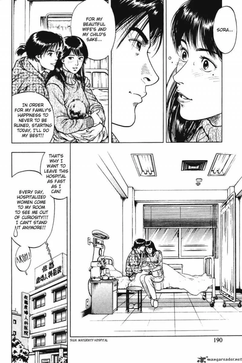 Family Compo Chapter 70 page 20