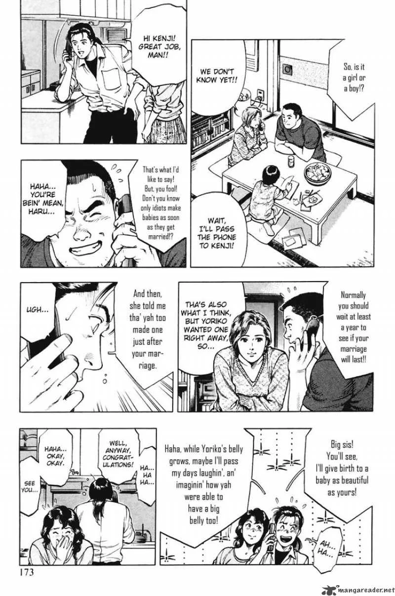 Family Compo Chapter 70 page 3