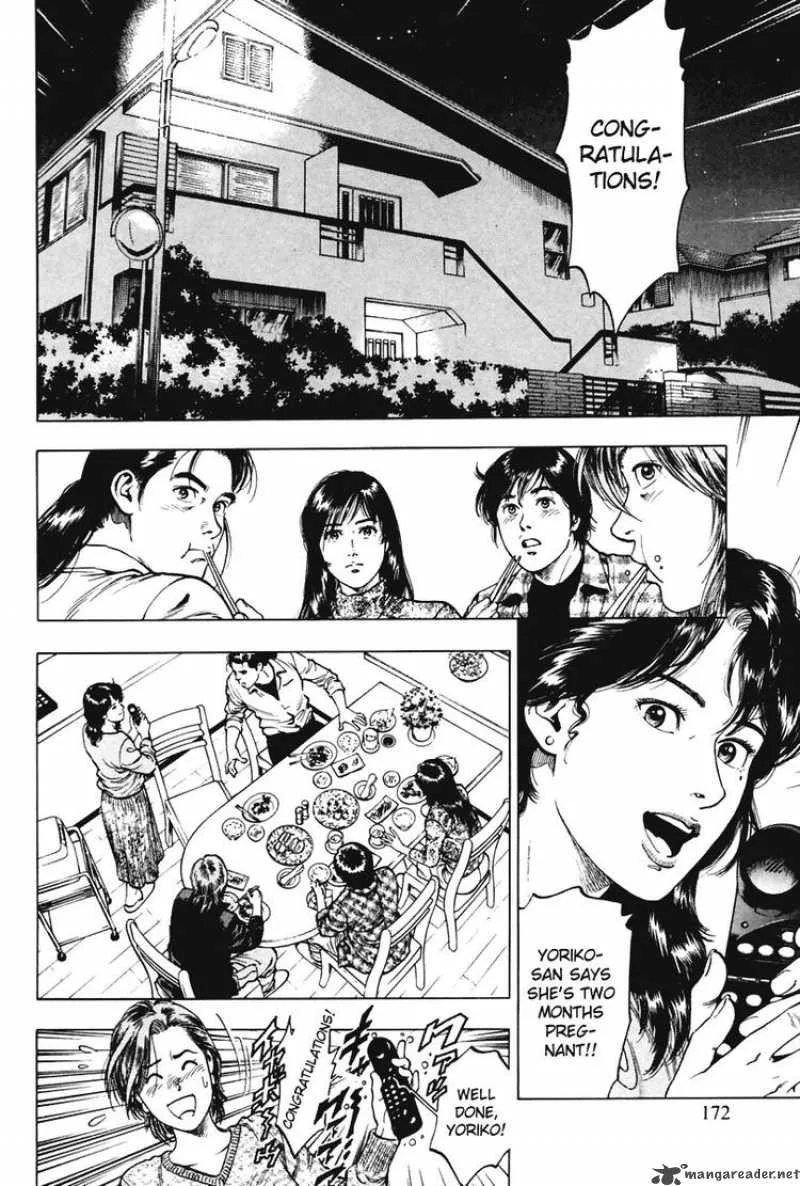Family Compo Chapter 70 page 2