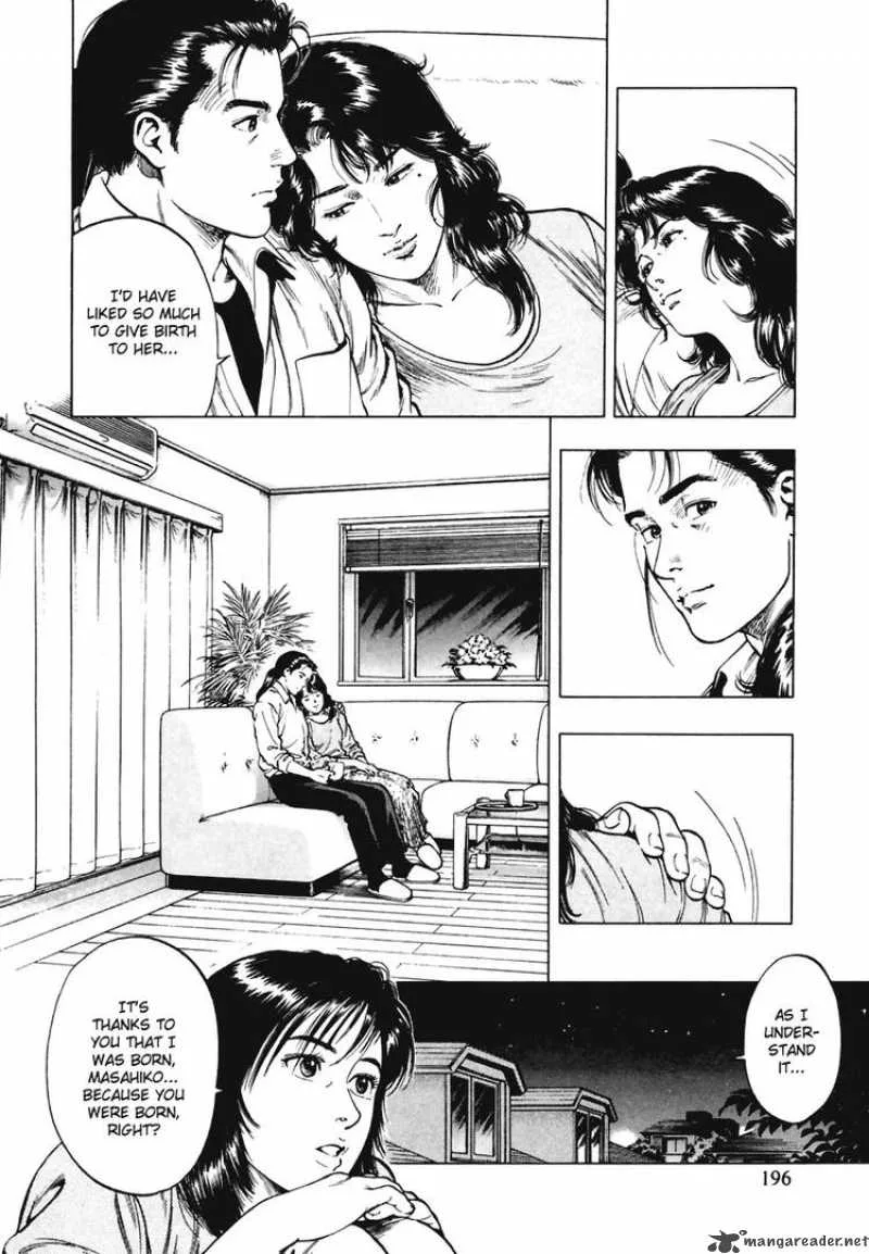 Family Compo Chapter 70 page 26