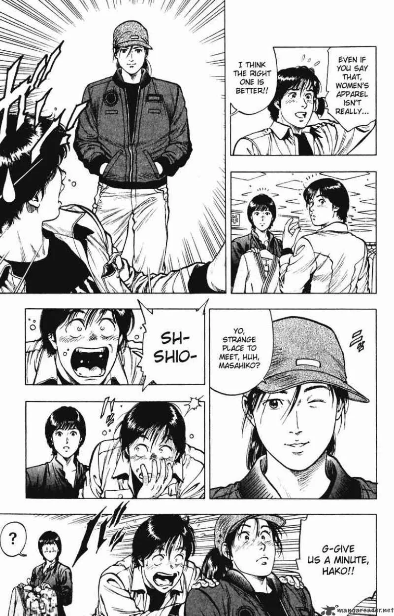Family Compo Chapter 71 page 12