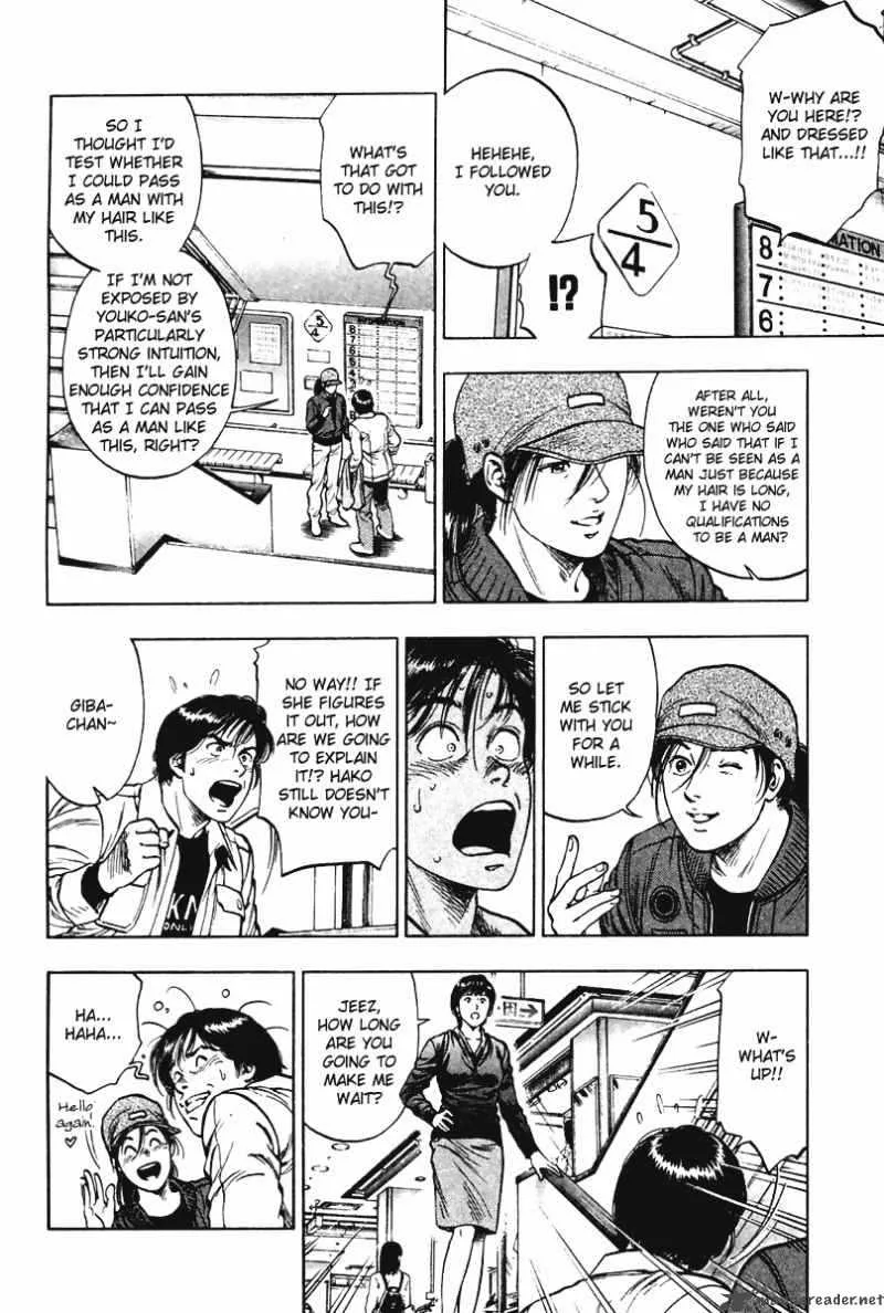 Family Compo Chapter 71 page 13