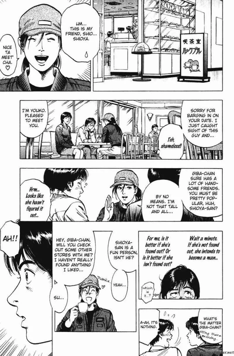 Family Compo Chapter 71 page 14