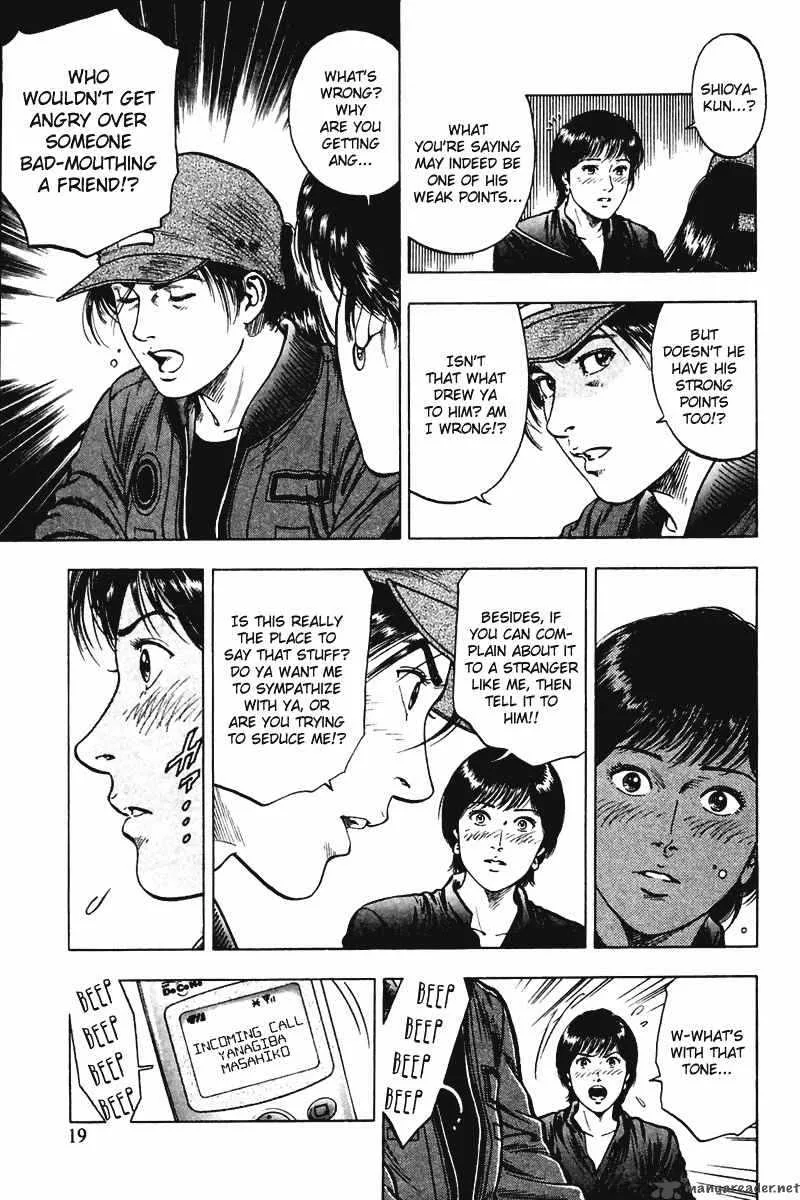 Family Compo Chapter 71 page 22