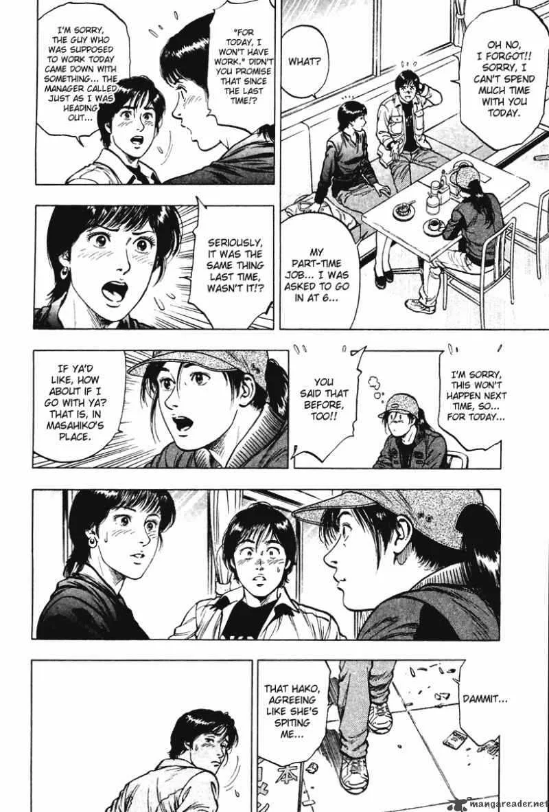 Family Compo Chapter 71 page 15