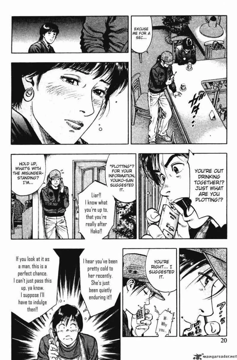 Family Compo Chapter 71 page 23
