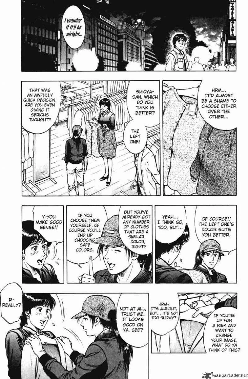 Family Compo Chapter 71 page 16