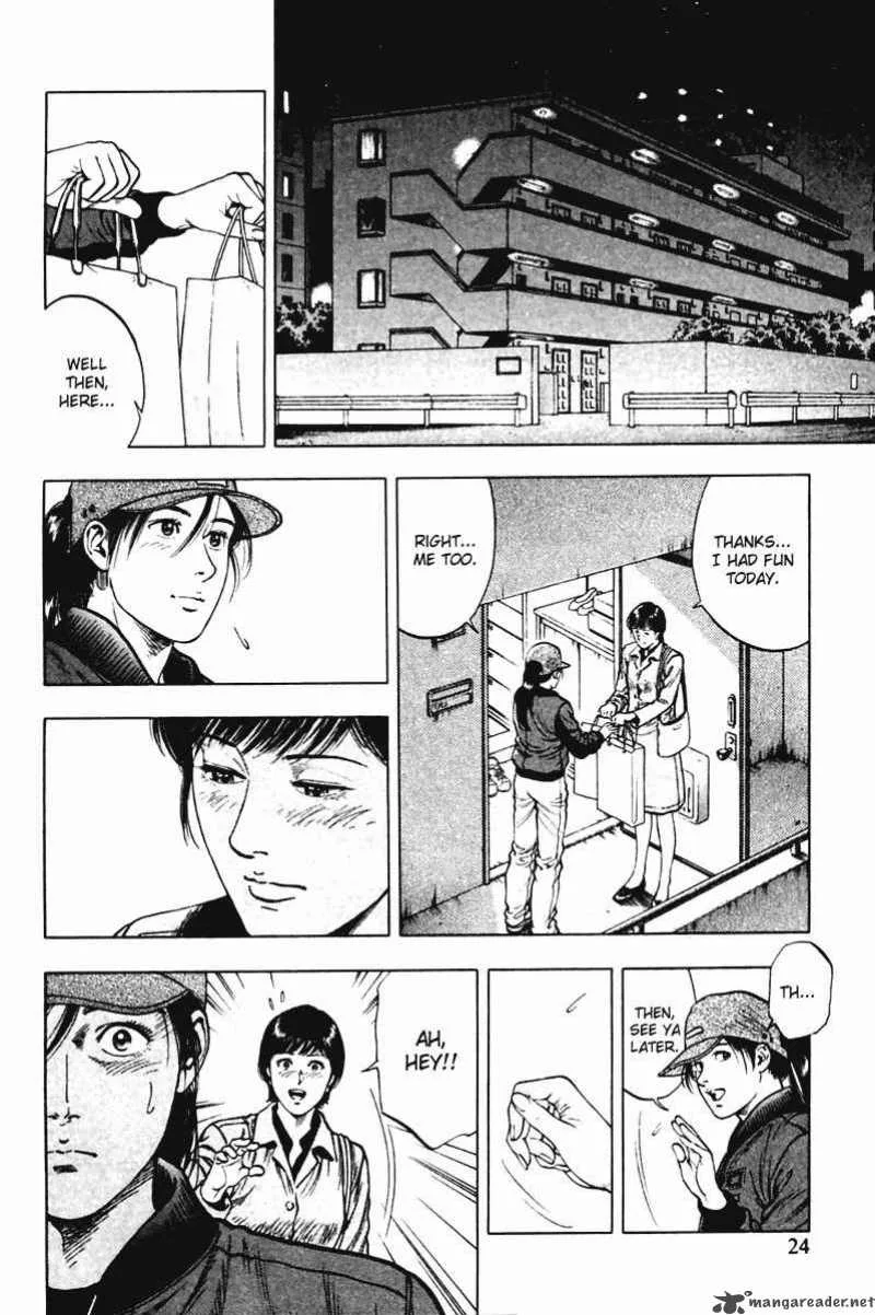 Family Compo Chapter 71 page 27