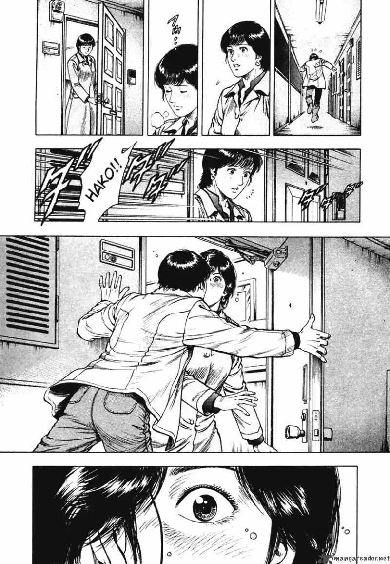 Family Compo Chapter 71 page 31