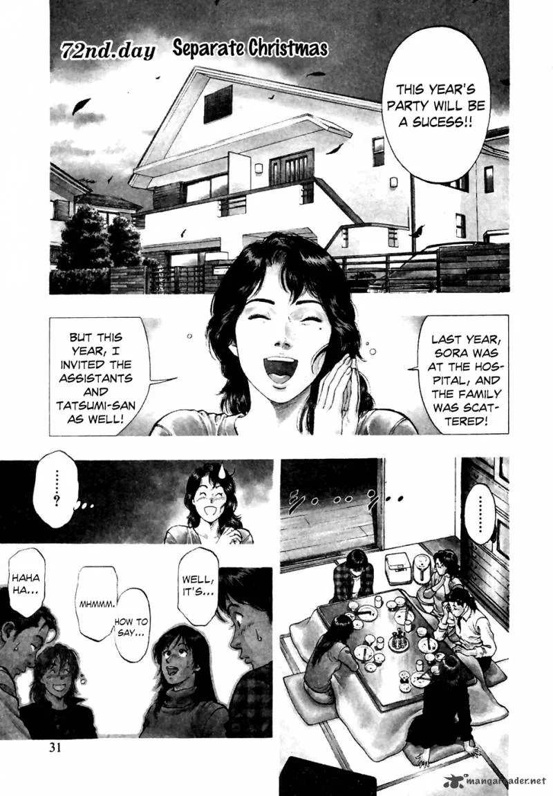 Family Compo Chapter 72 page 2