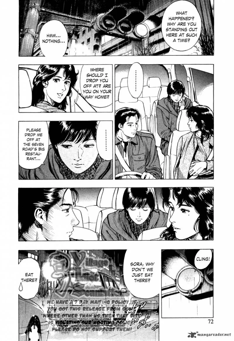 Family Compo Chapter 73 page 13