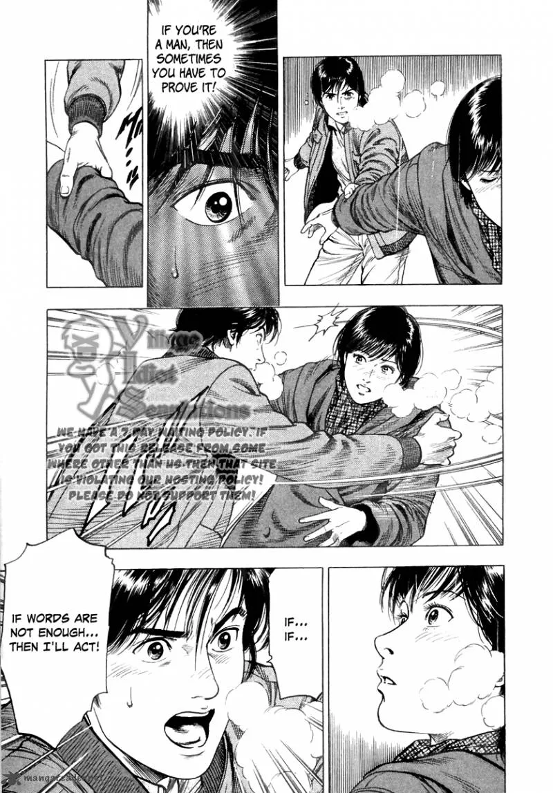 Family Compo Chapter 73 page 22