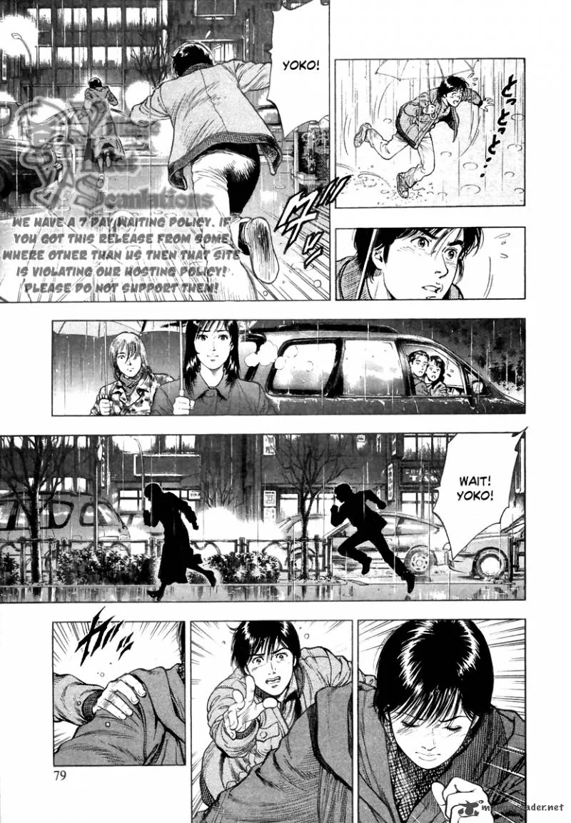 Family Compo Chapter 73 page 20