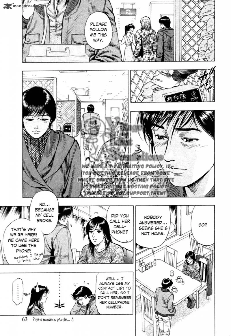 Family Compo Chapter 73 page 4
