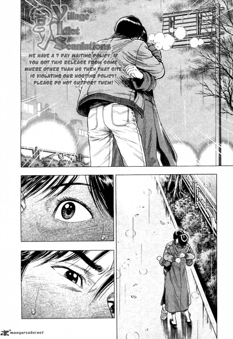 Family Compo Chapter 73 page 23
