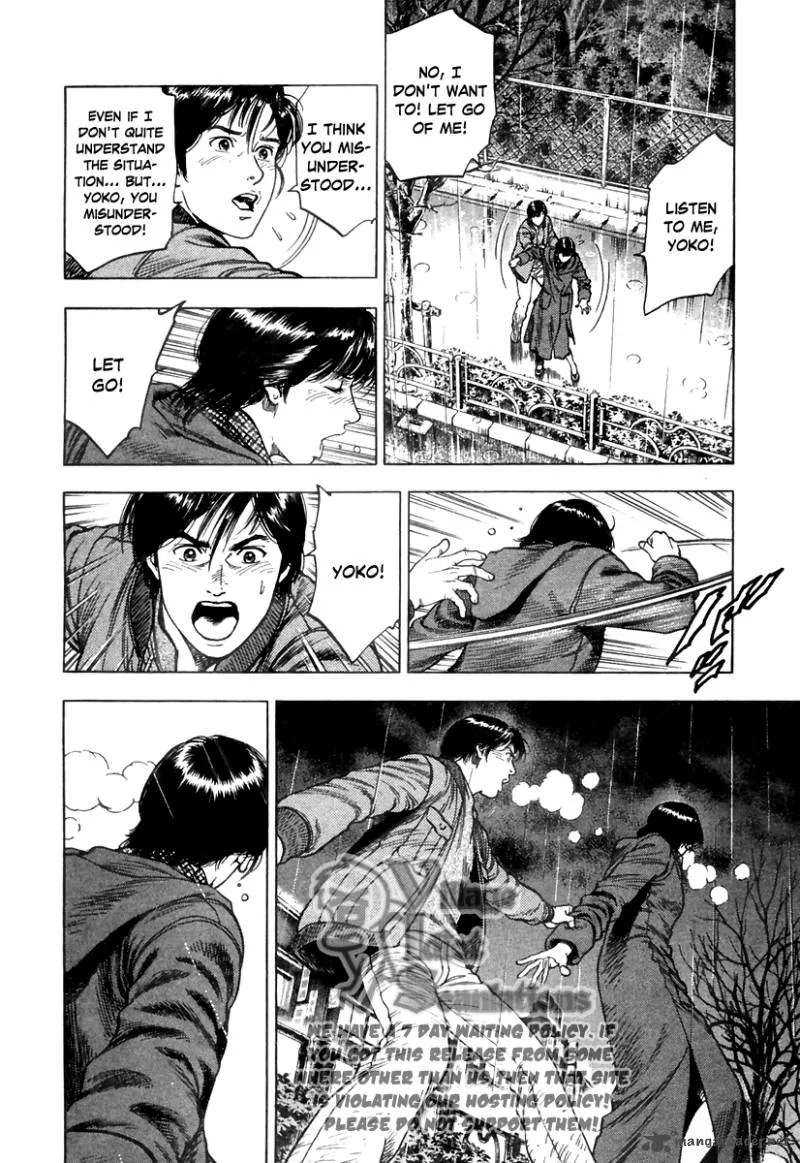 Family Compo Chapter 73 page 21
