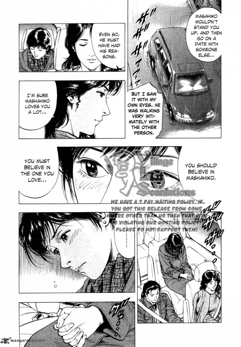 Family Compo Chapter 73 page 16