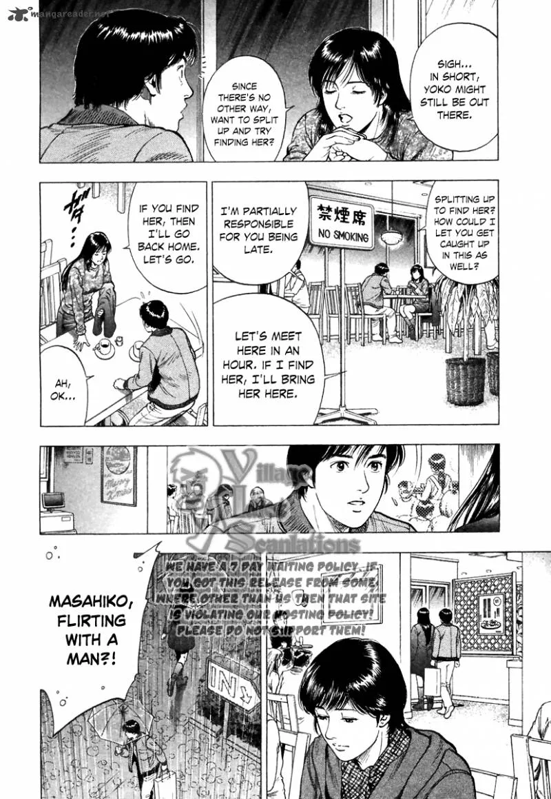 Family Compo Chapter 73 page 5