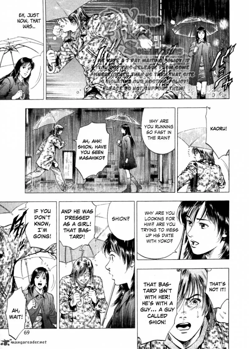 Family Compo Chapter 73 page 10