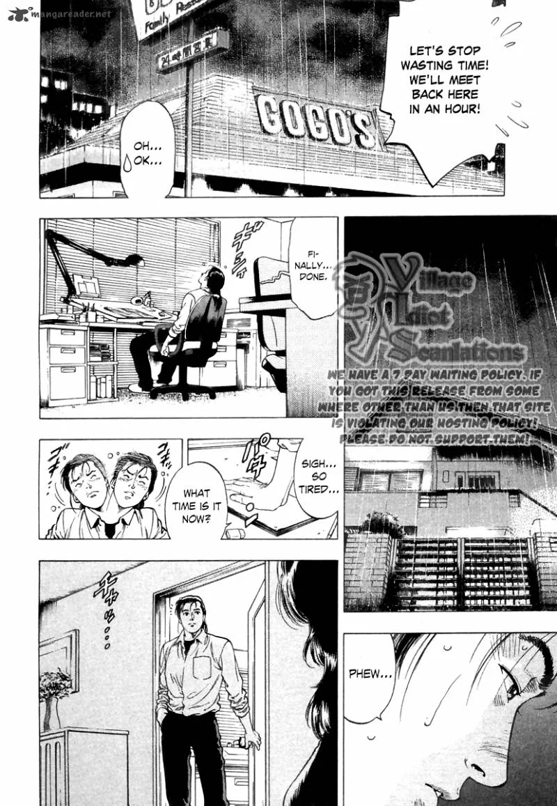 Family Compo Chapter 73 page 7