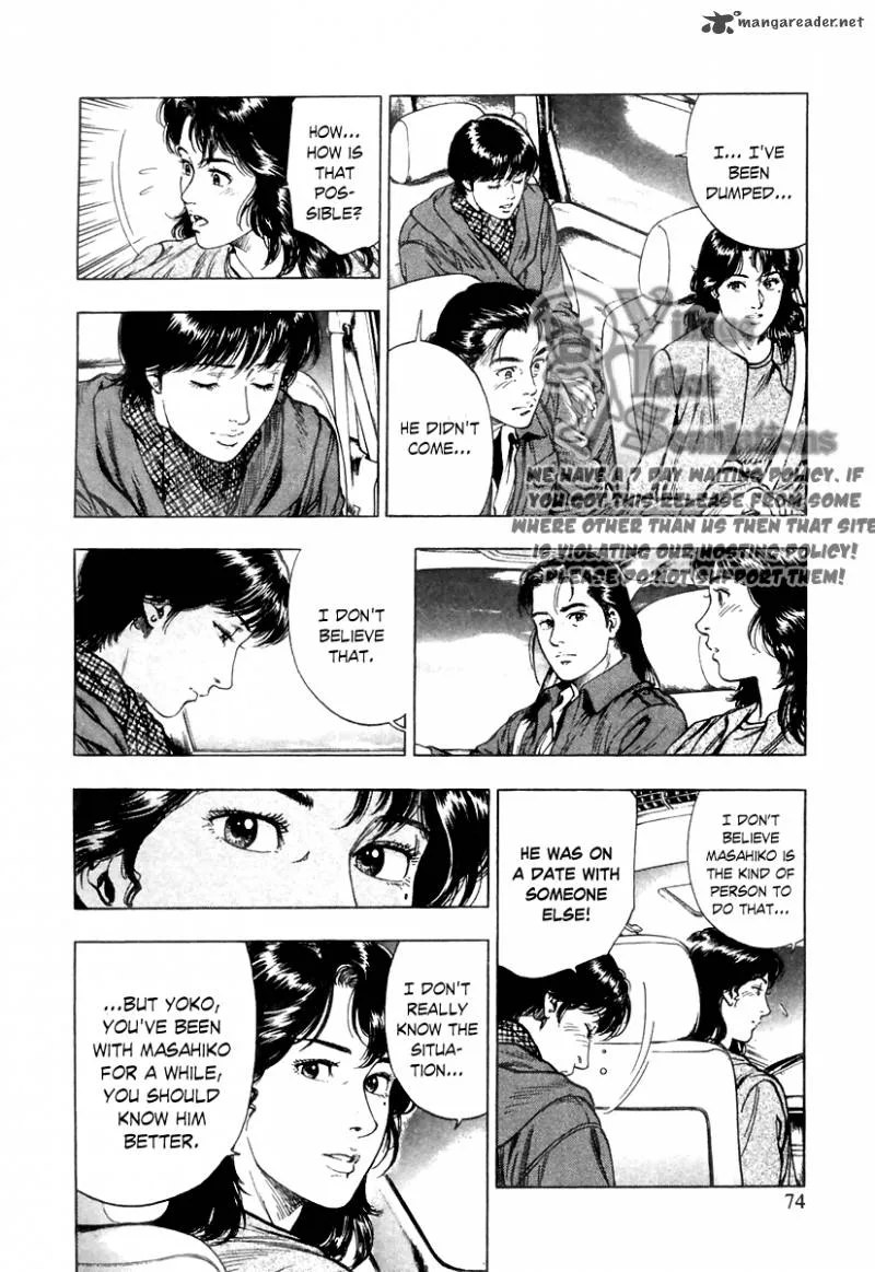 Family Compo Chapter 73 page 15