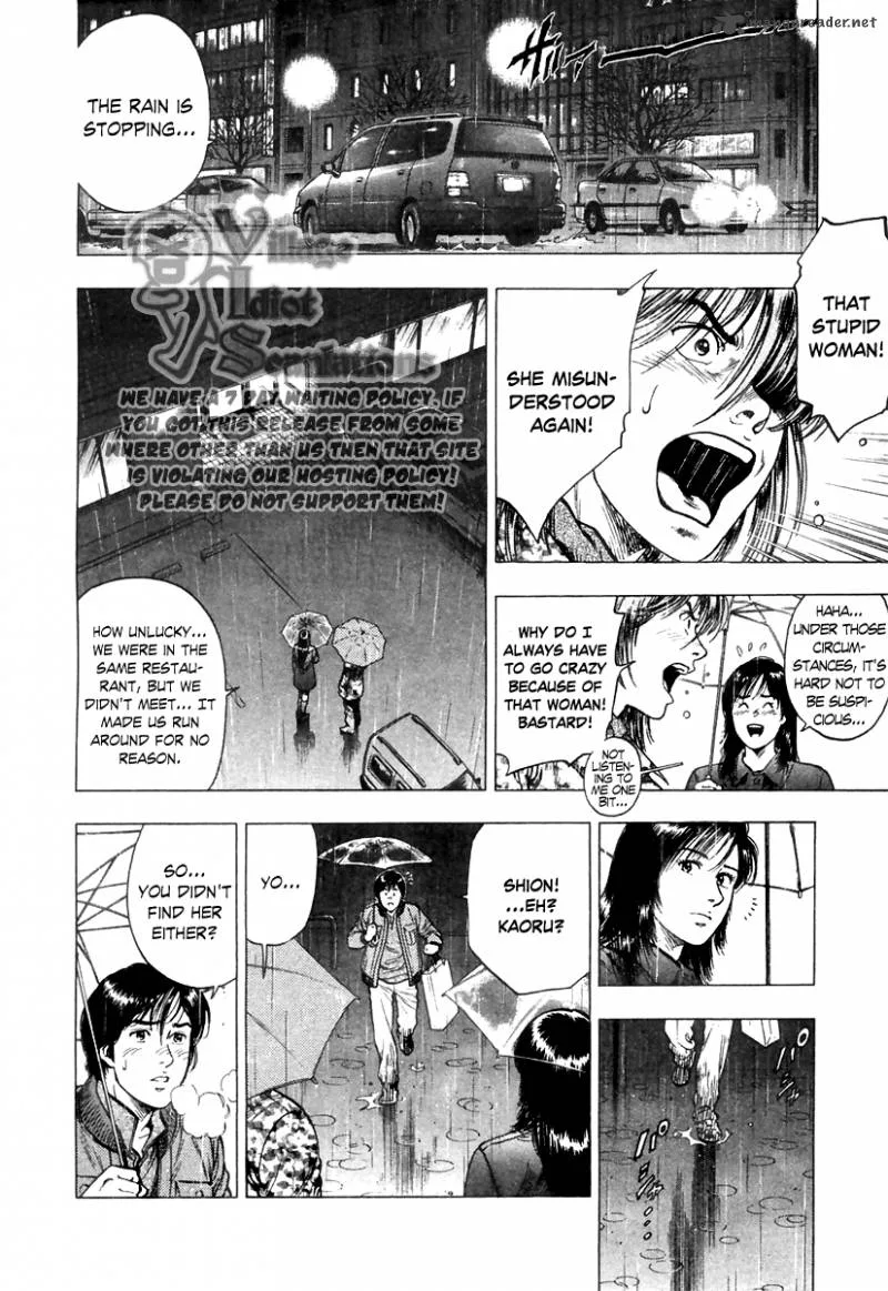 Family Compo Chapter 73 page 17