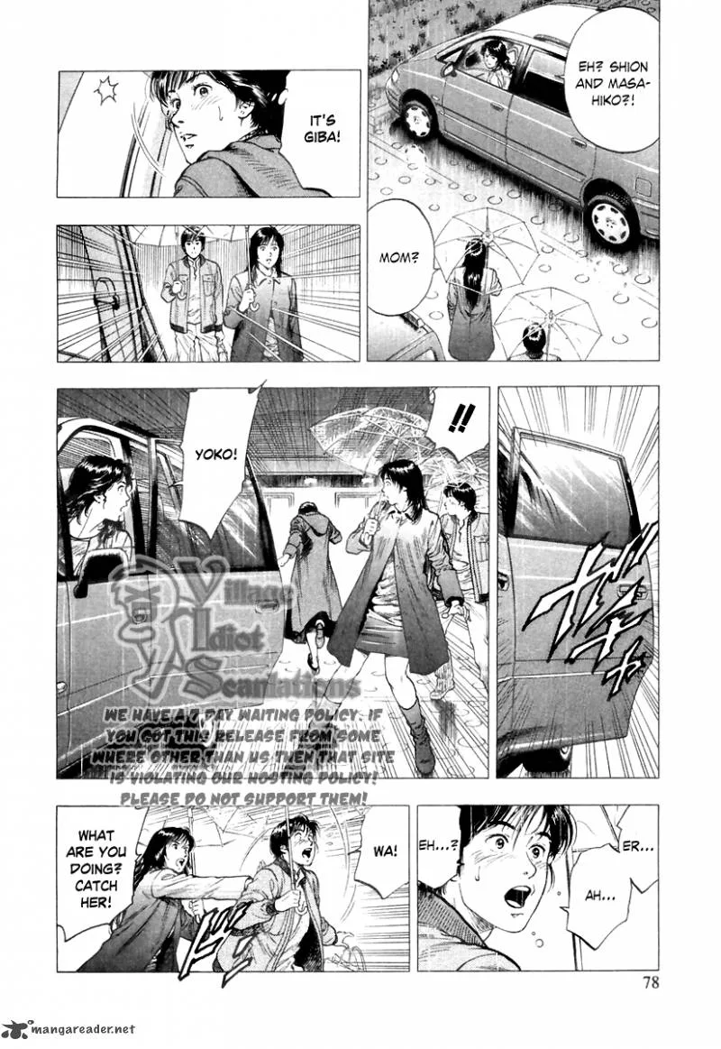 Family Compo Chapter 73 page 19