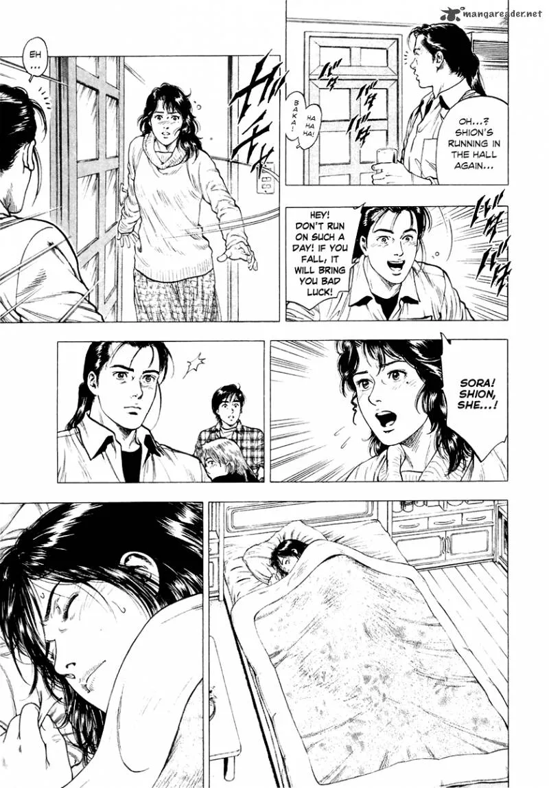 Family Compo Chapter 75 page 12