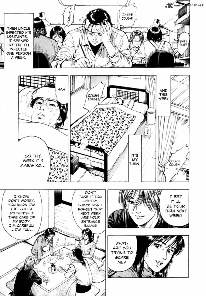 Family Compo Chapter 75 page 4