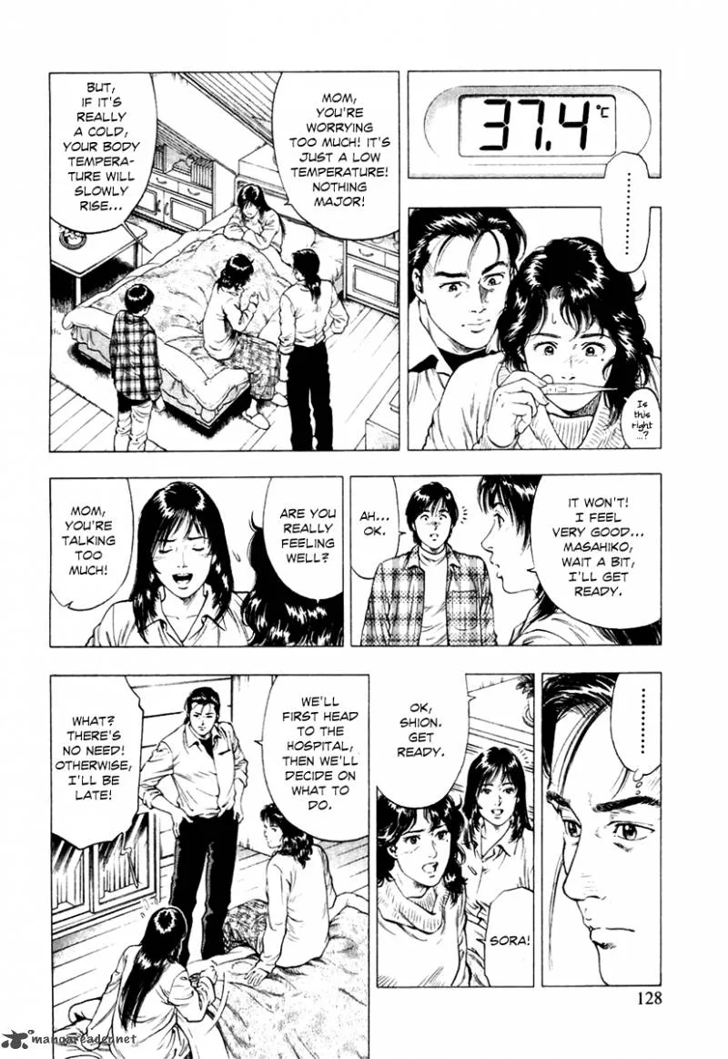 Family Compo Chapter 75 page 13