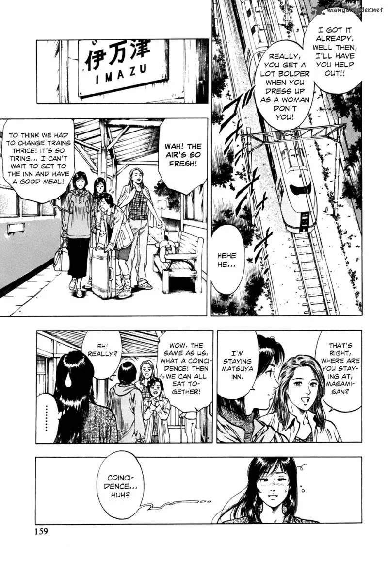 Family Compo Chapter 76 page 16