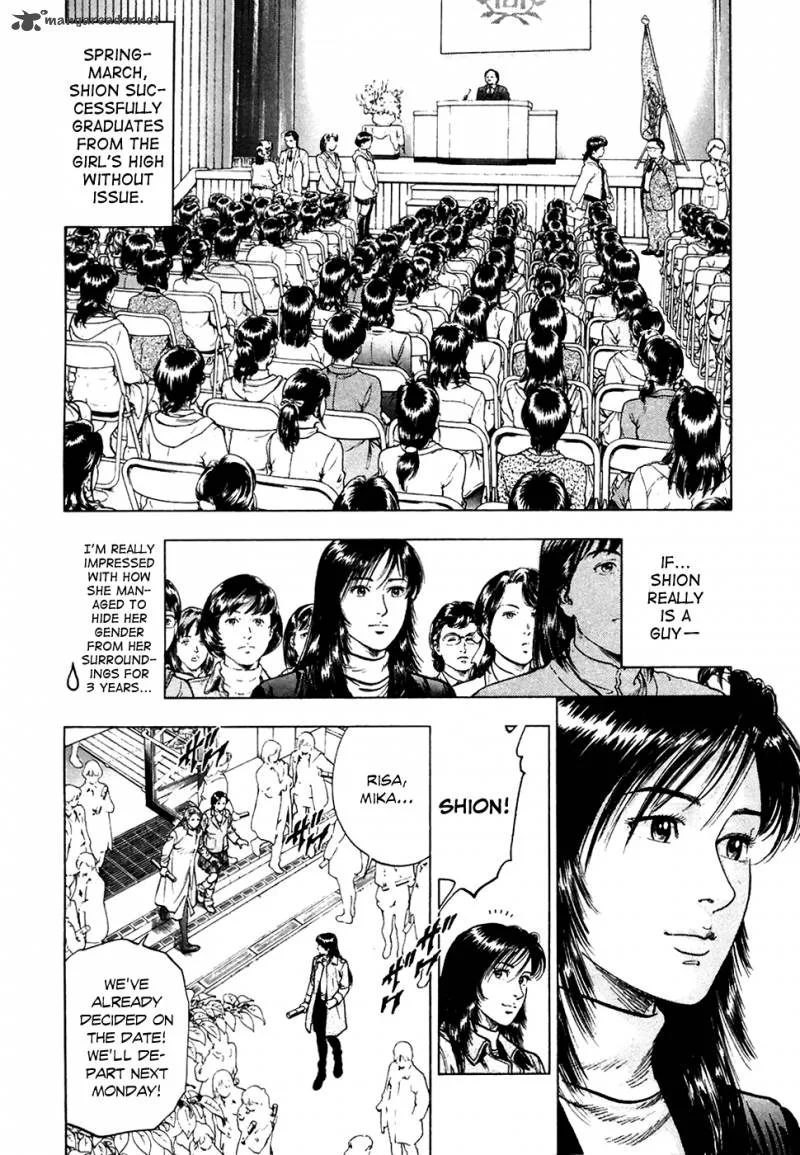 Family Compo Chapter 76 page 3