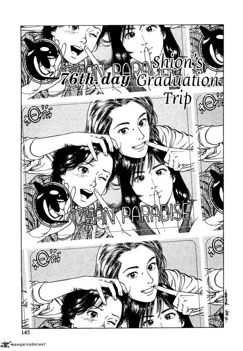 Family Compo Chapter 76 page 2
