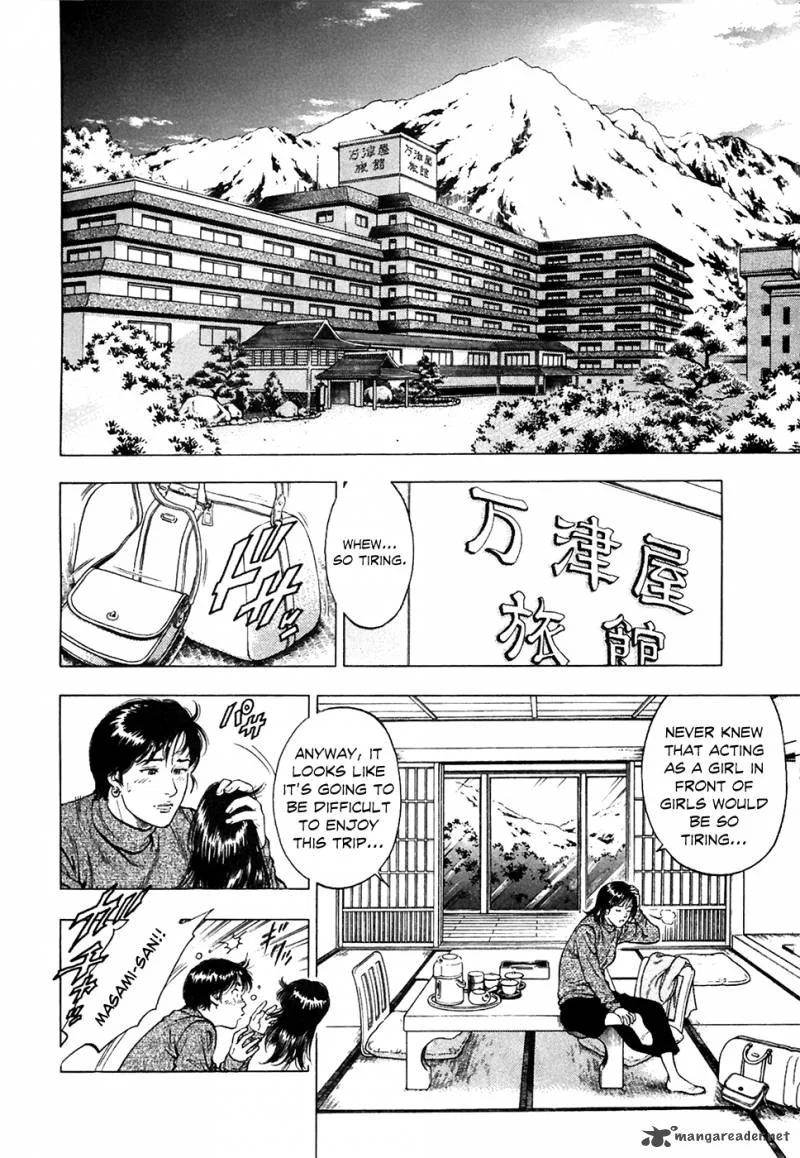 Family Compo Chapter 76 page 17