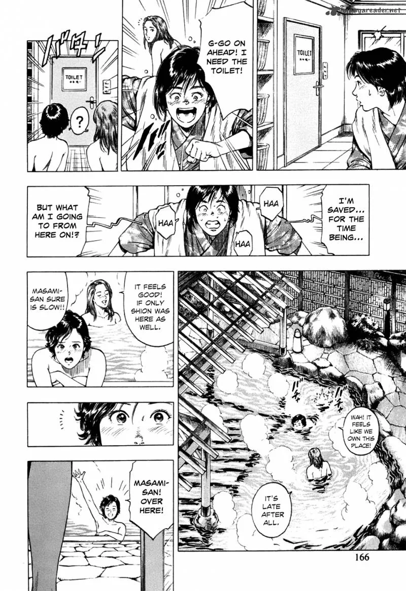 Family Compo Chapter 76 page 23