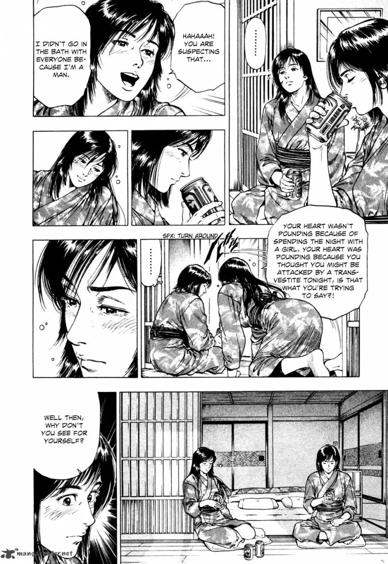 Family Compo Chapter 77 page 9
