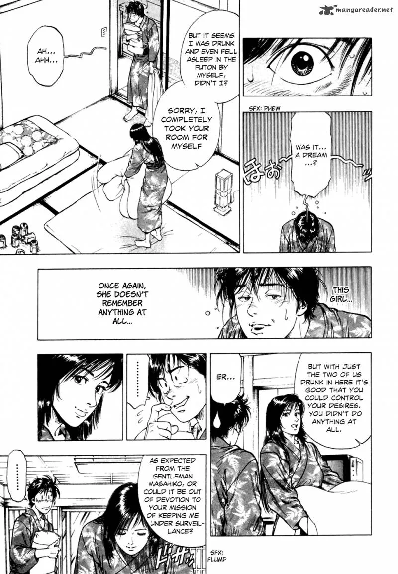 Family Compo Chapter 77 page 20