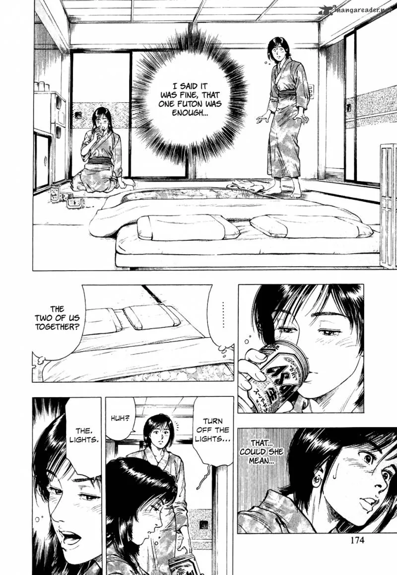Family Compo Chapter 77 page 3