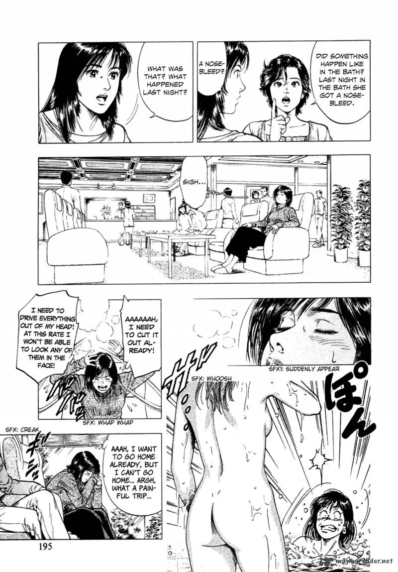 Family Compo Chapter 77 page 24