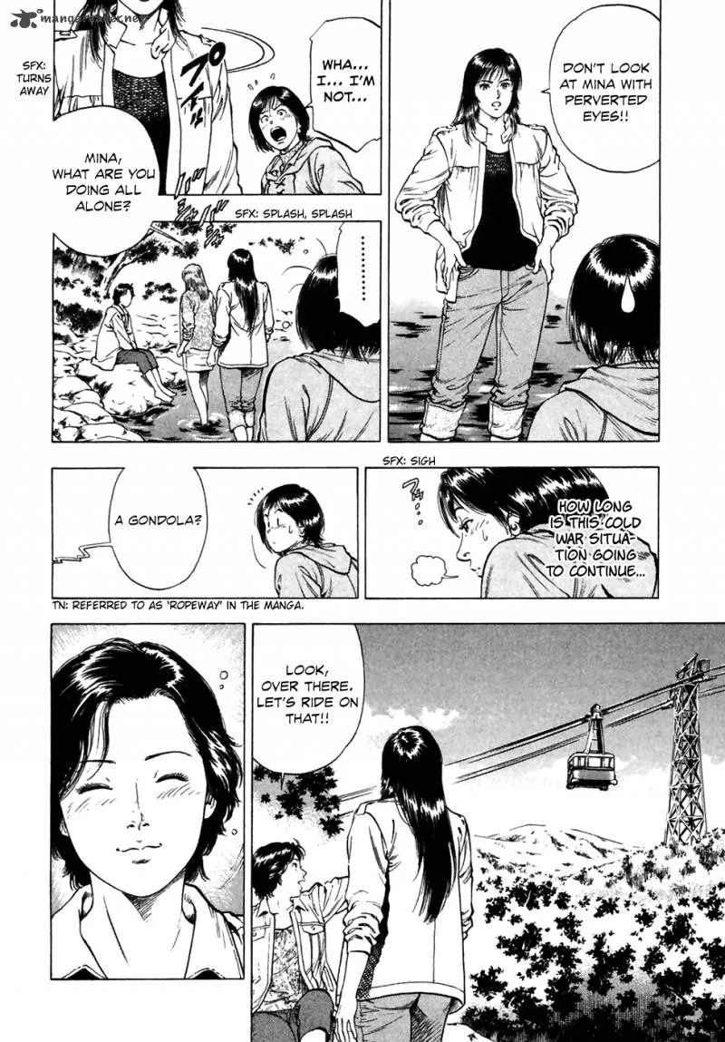 Family Compo Chapter 78 page 11