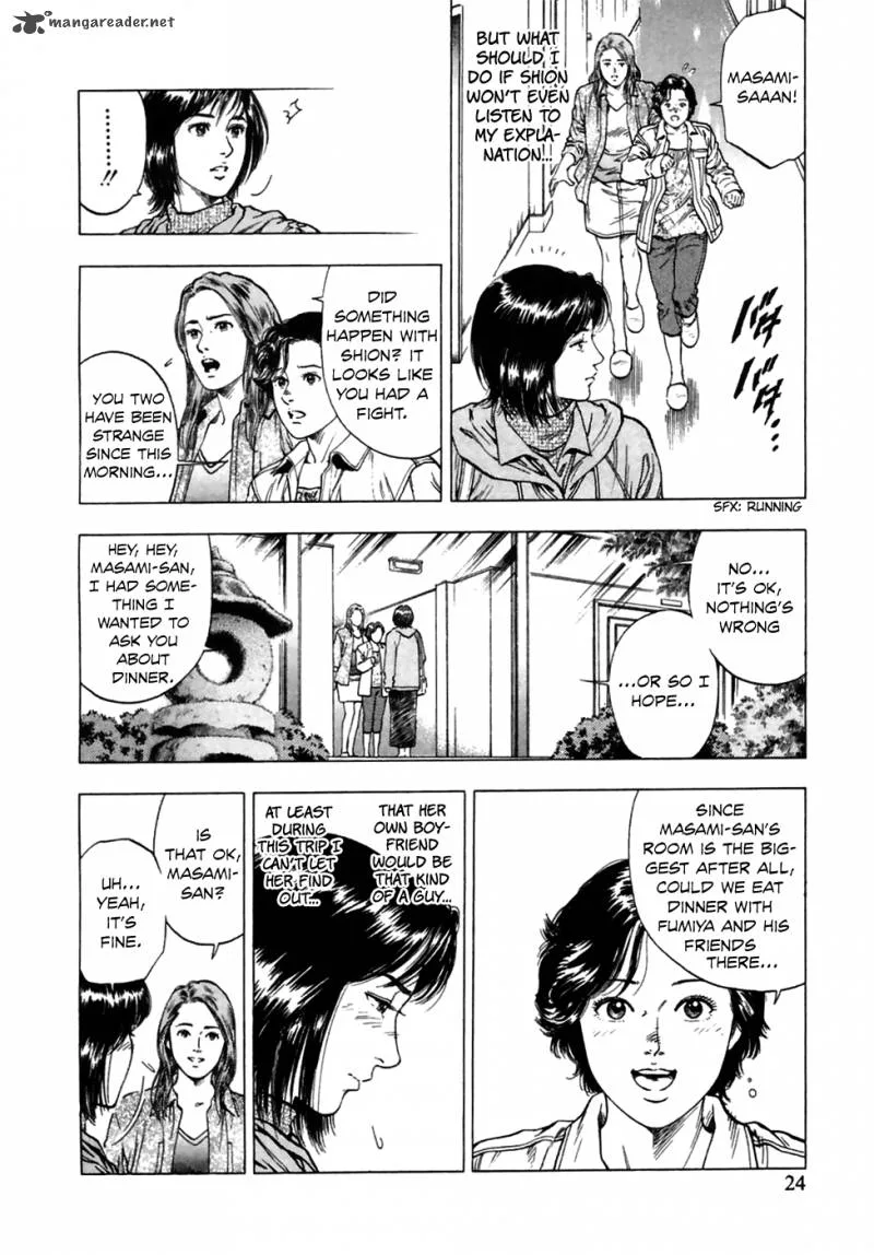 Family Compo Chapter 78 page 27