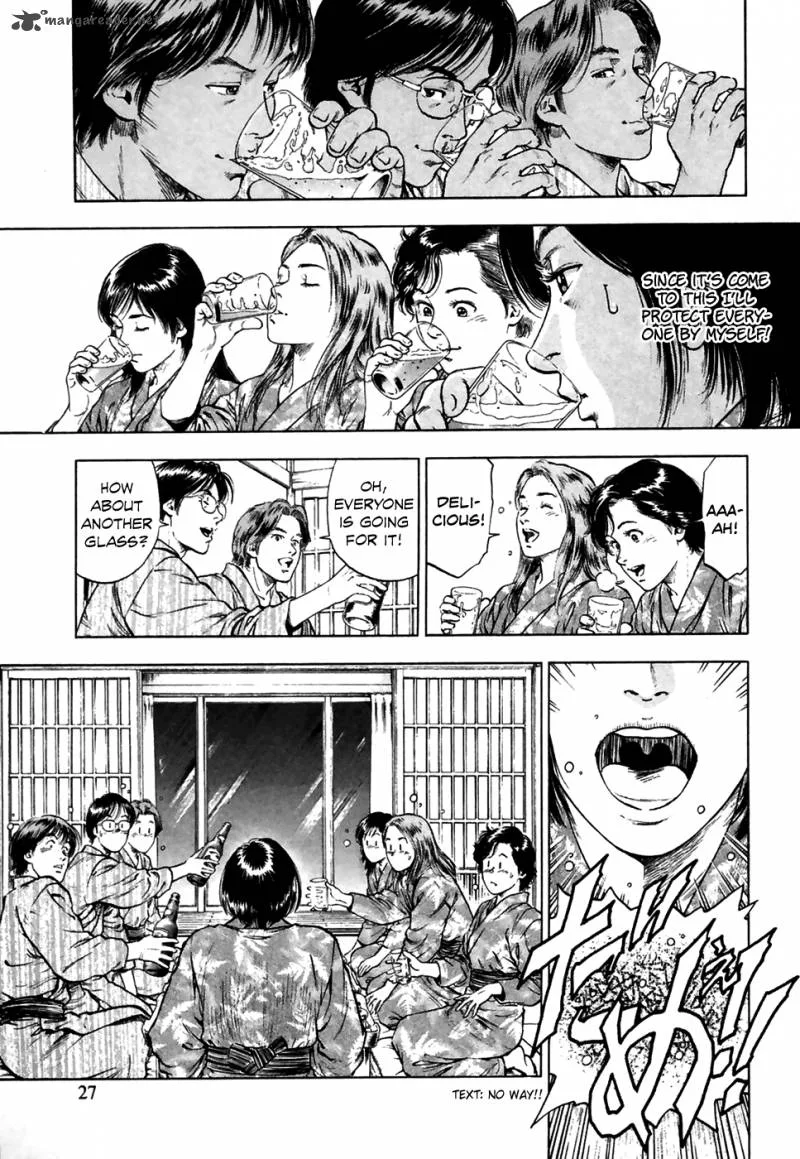 Family Compo Chapter 78 page 30