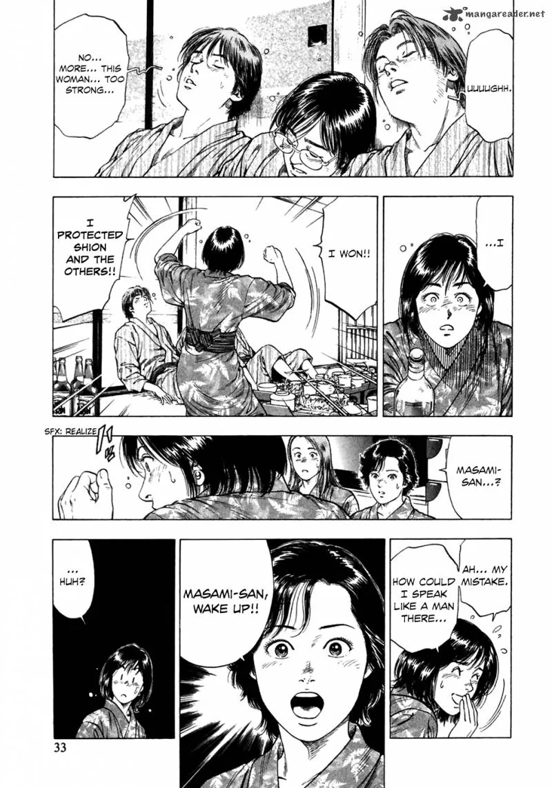 Family Compo Chapter 79 page 4